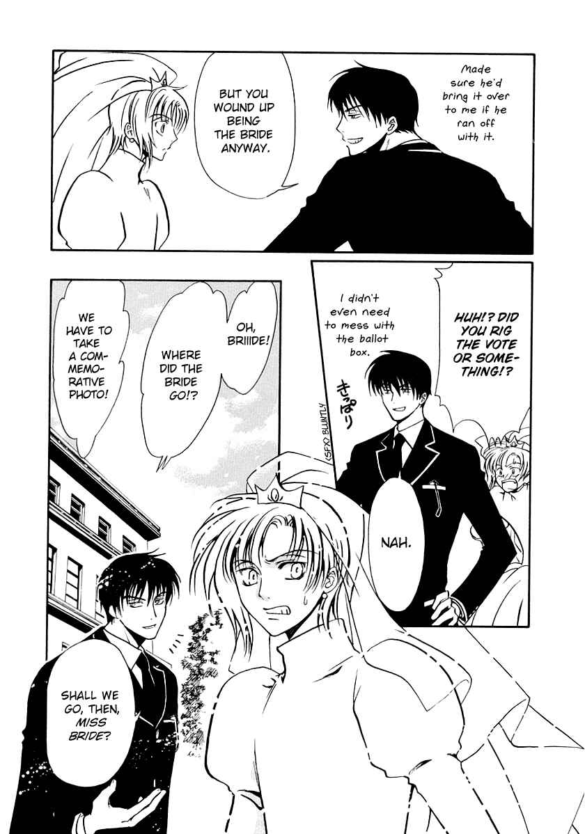 Page 34 Chapter 16 Gohou Drug