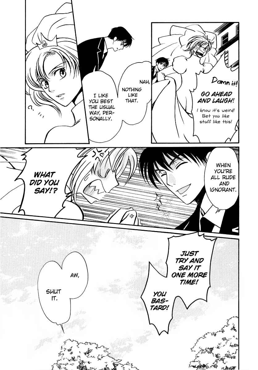 Page 35 Chapter 16 Gohou Drug