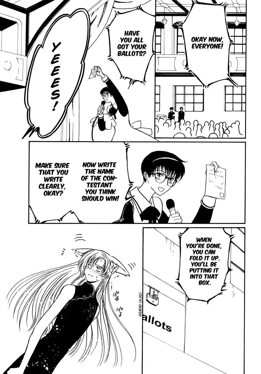Page 5 Chapter 16 Gohou Drug