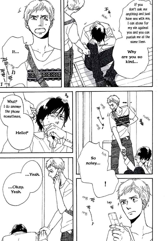 Page 10 Chapter 2.2 Touch Me Again