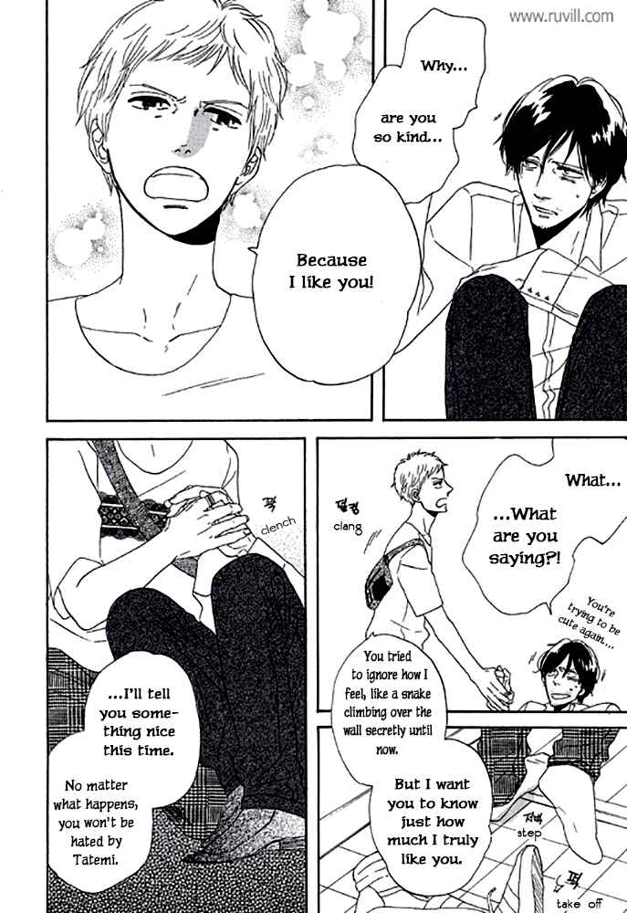 Page 13 Chapter 2.2 Touch Me Again
