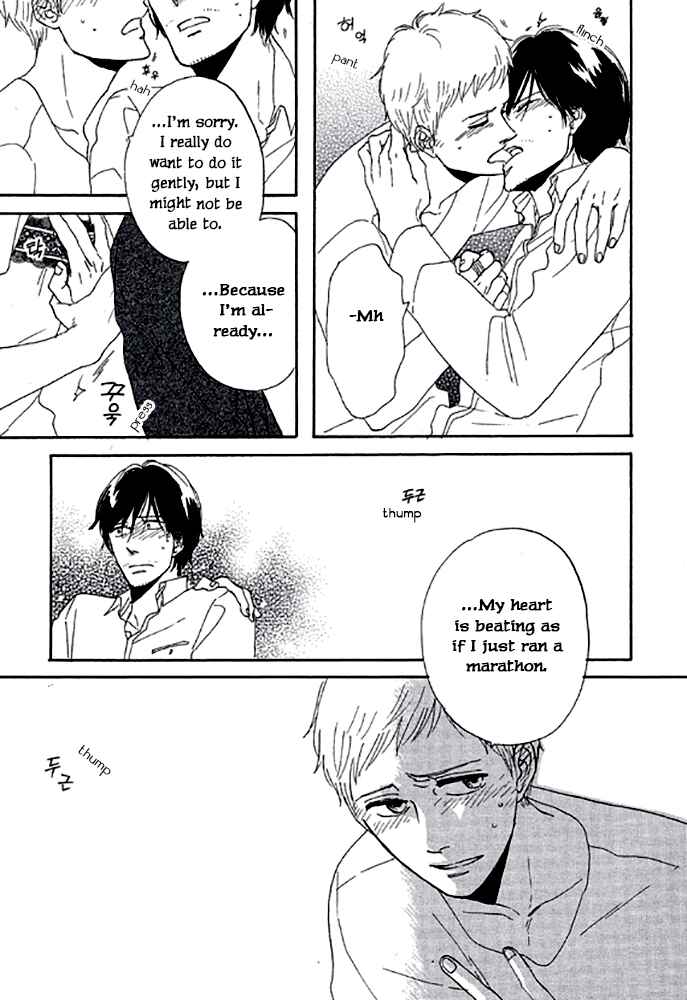 Page 18 Chapter 2.2 Touch Me Again