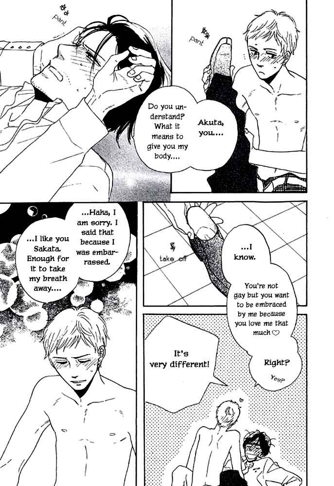Page 22 Chapter 2.2 Touch Me Again