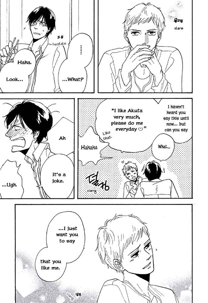 Page 26 Chapter 2.2 Touch Me Again