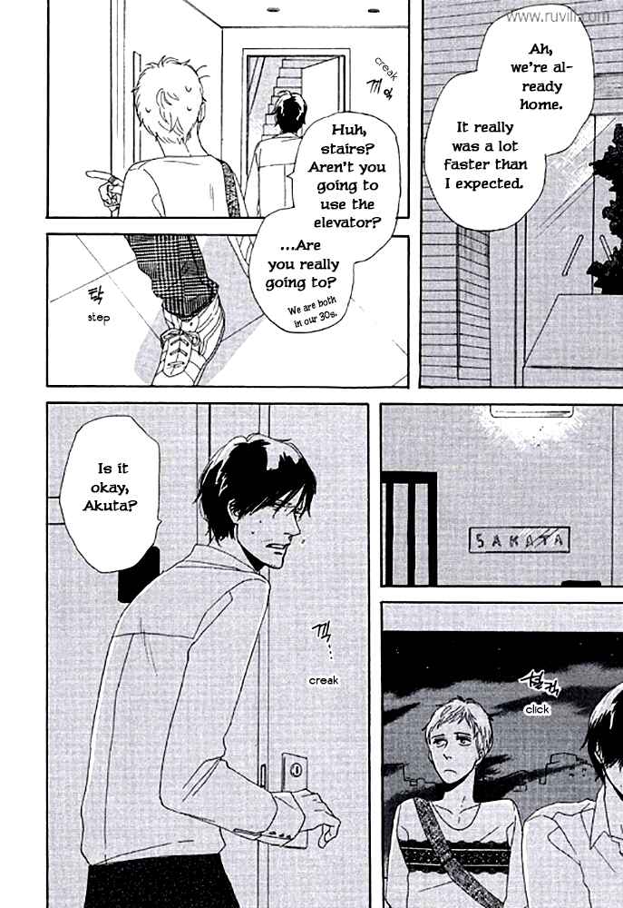 Page 5 Chapter 2.2 Touch Me Again
