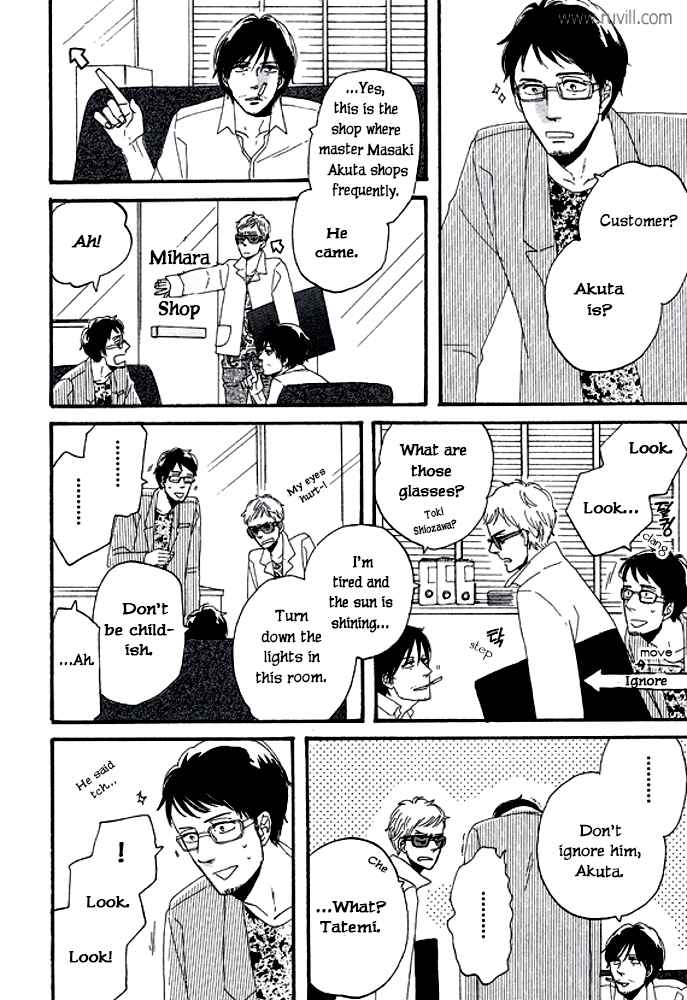 Page 11 Chapter 2.1 Touch Me Again