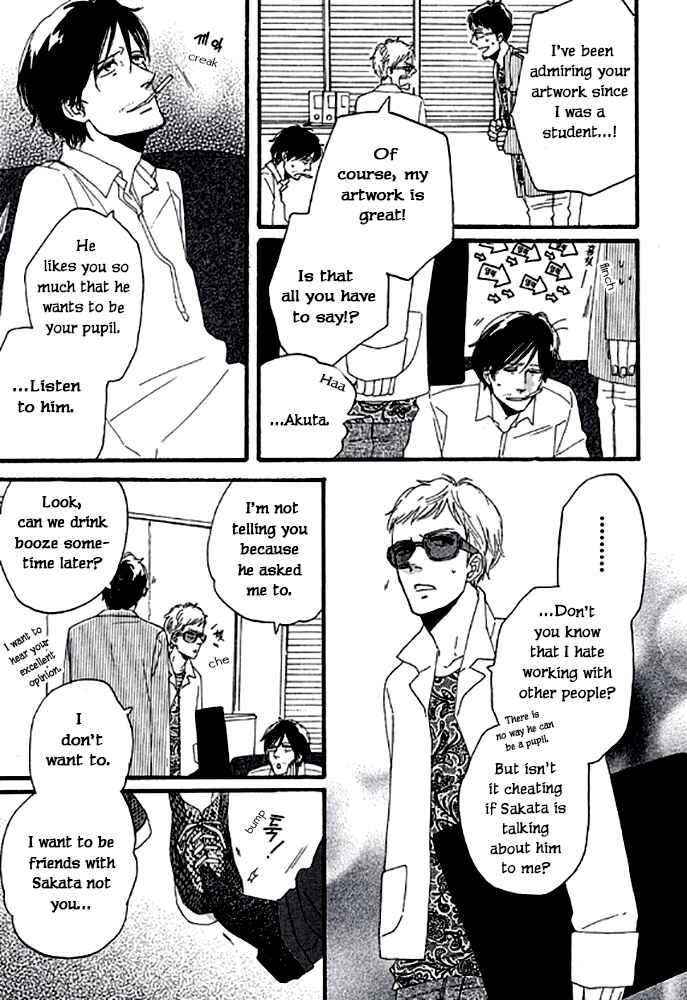 Page 12 Chapter 2.1 Touch Me Again