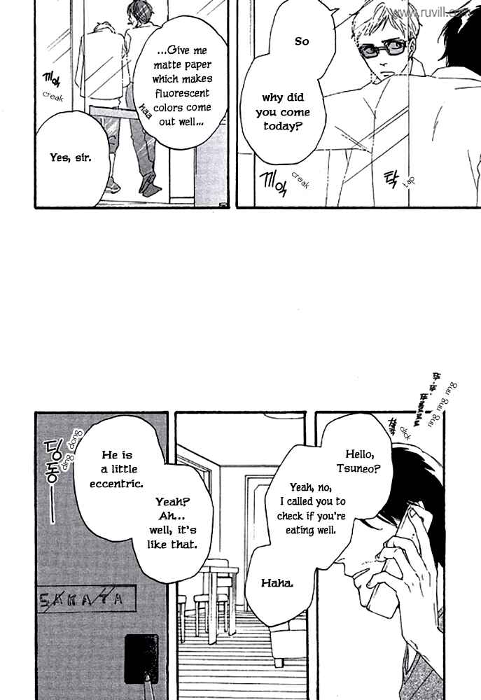 Page 15 Chapter 2.1 Touch Me Again