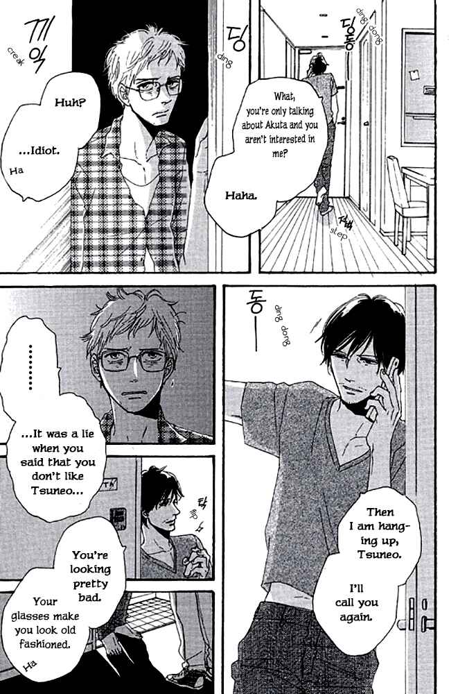 Page 16 Chapter 2.1 Touch Me Again
