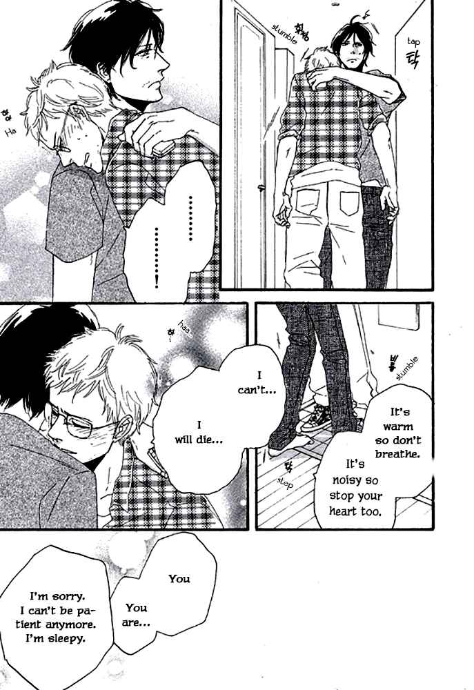 Page 20 Chapter 2.1 Touch Me Again