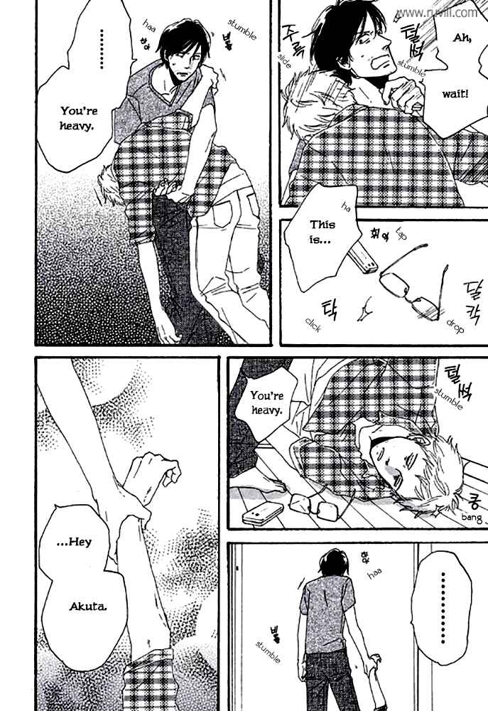 Page 21 Chapter 2.1 Touch Me Again