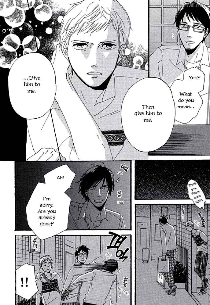 Page 31 Chapter 2.1 Touch Me Again