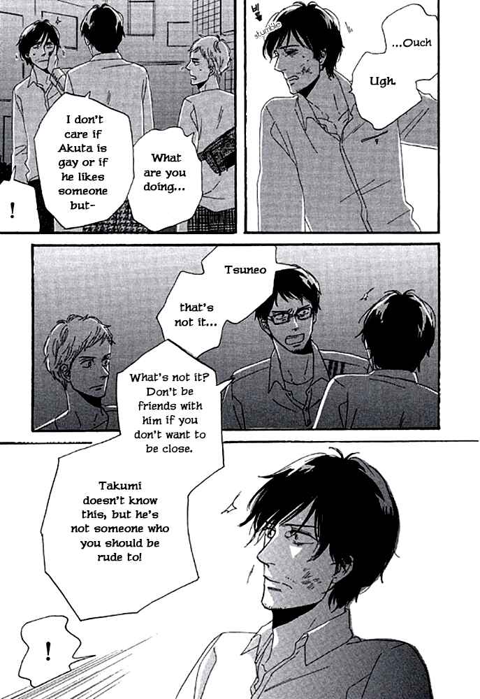 Page 32 Chapter 2.1 Touch Me Again