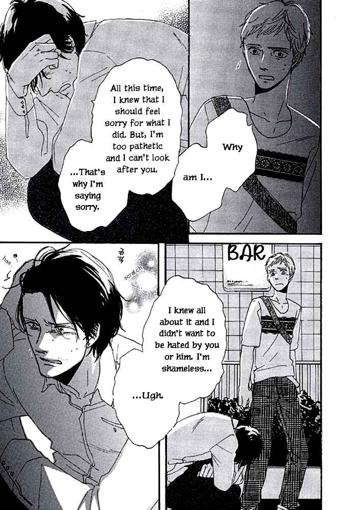 Page 34 Chapter 2.1 Touch Me Again