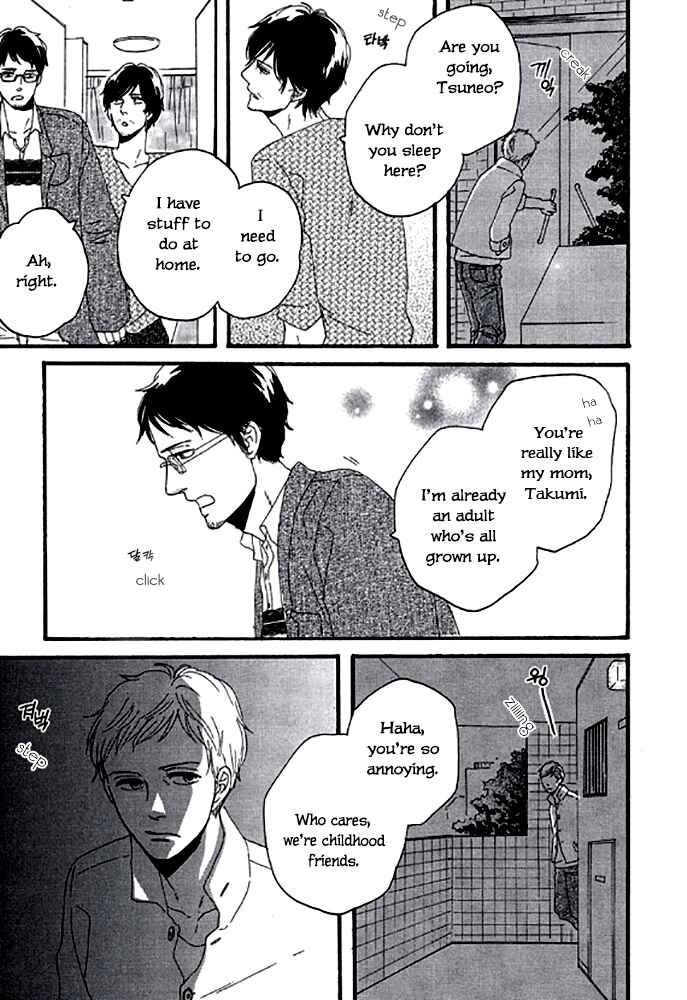 Page 4 Chapter 2.1 Touch Me Again