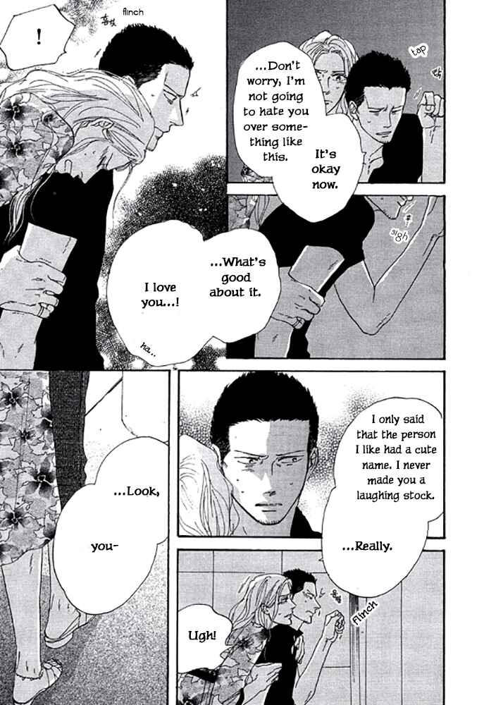 Page 17 Chapter 4 Touch Me Again