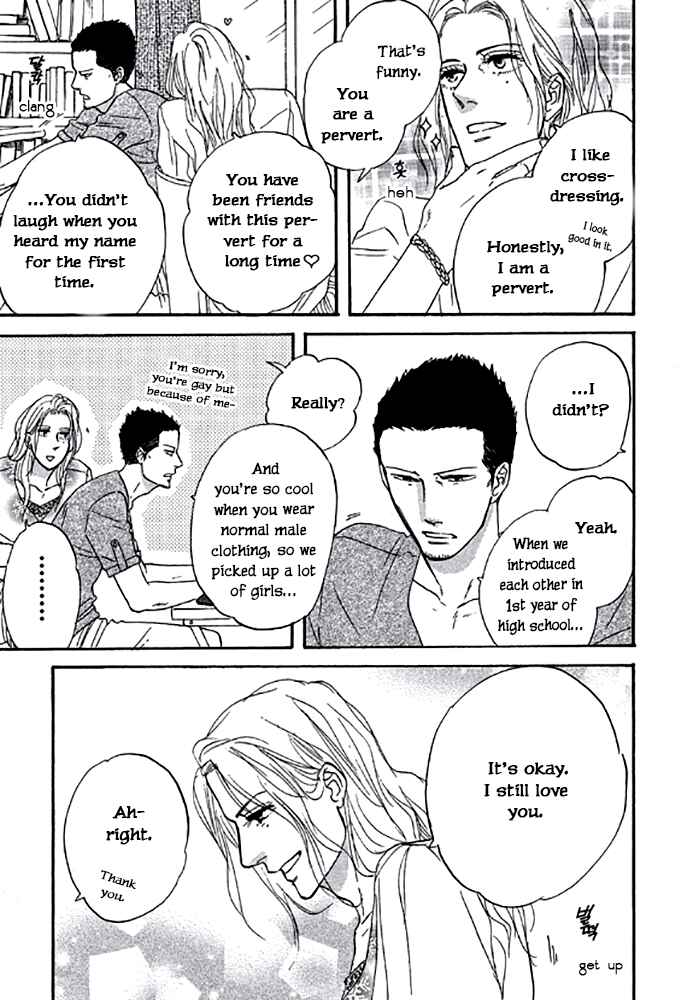 Page 5 Chapter 4 Touch Me Again