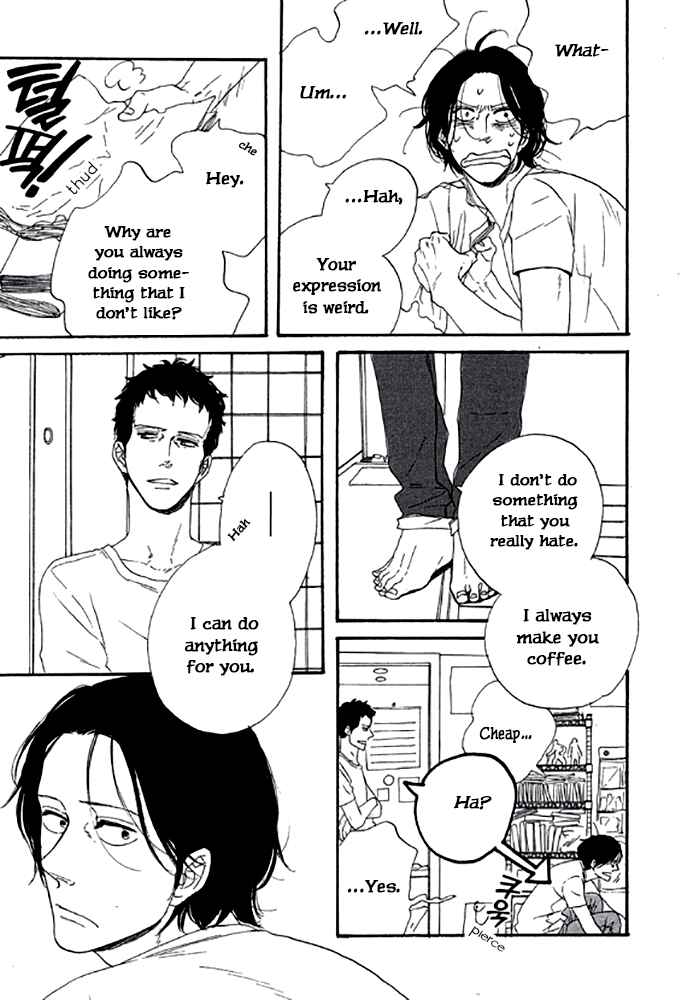 Page 3 Chapter 3 Touch Me Again