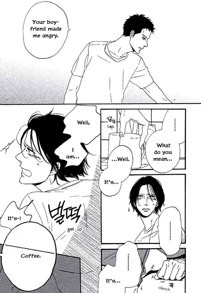 Page 7 Chapter 3 Touch Me Again