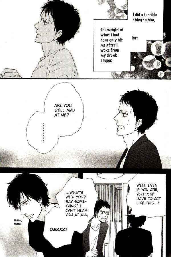Page 12 Chapter 6 Touch Me Again