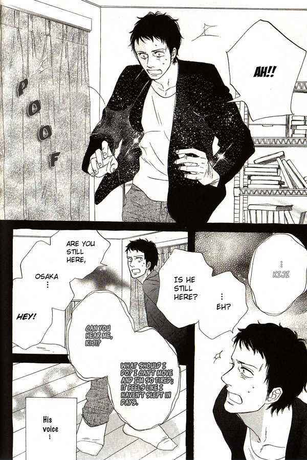 Page 15 Chapter 6 Touch Me Again