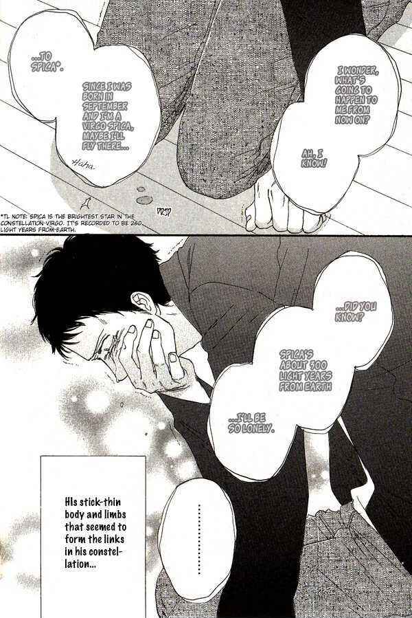 Page 19 Chapter 6 Touch Me Again