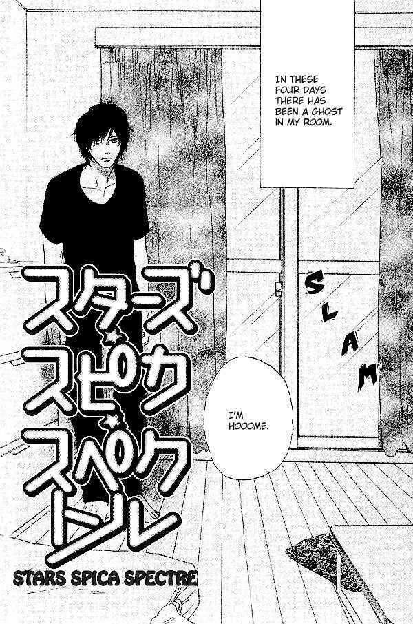 Page 3 Chapter 6 Touch Me Again