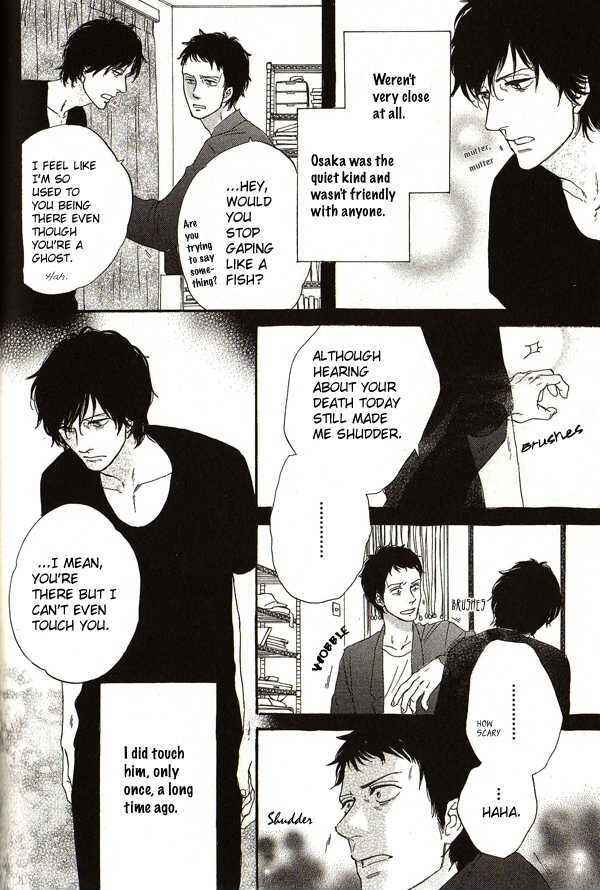 Page 5 Chapter 6 Touch Me Again