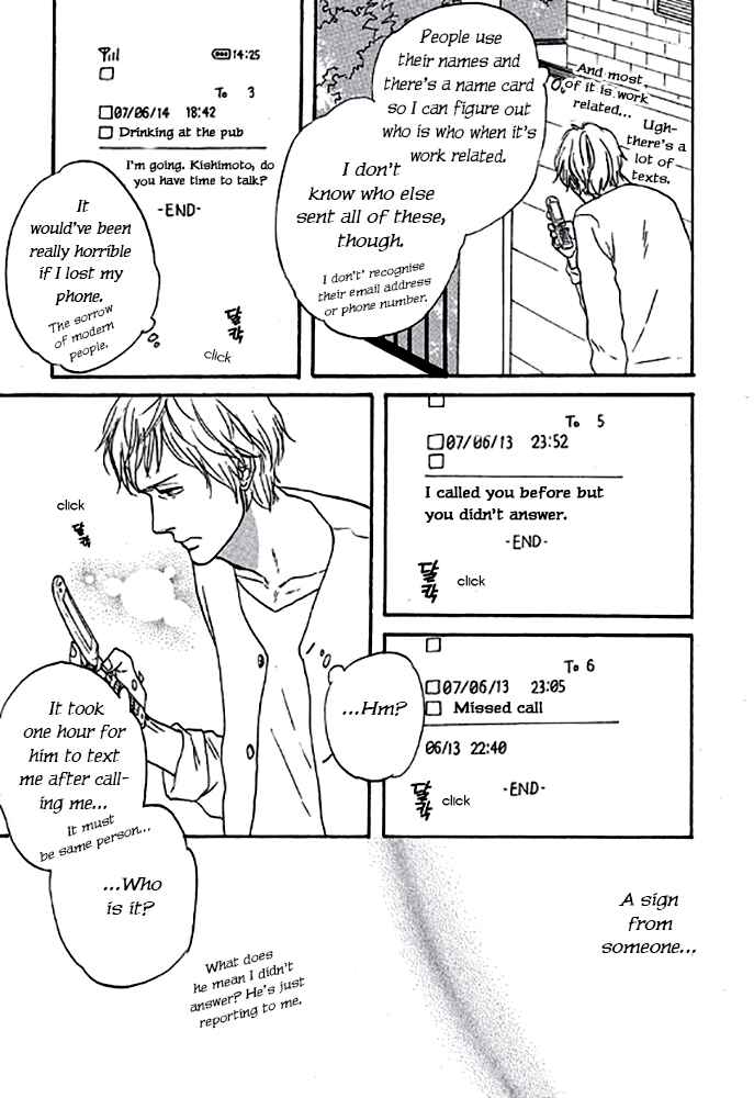 Page 5 Chapter 5 Touch Me Again