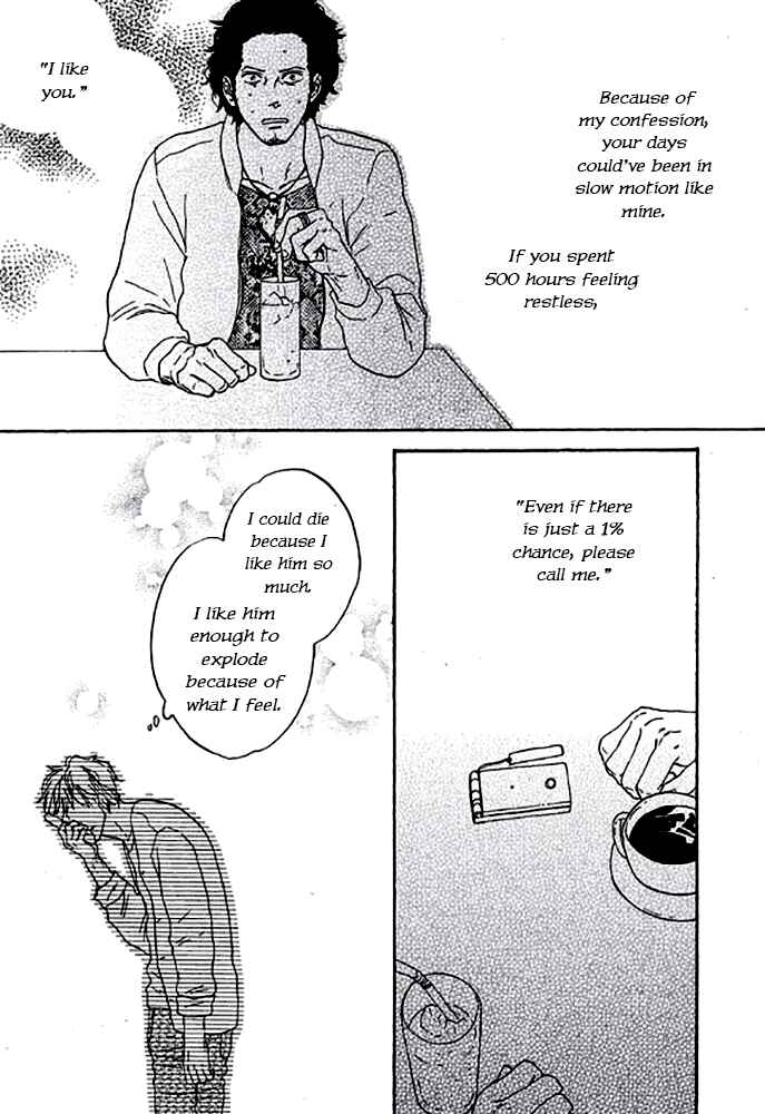 Page 7 Chapter 5 Touch Me Again