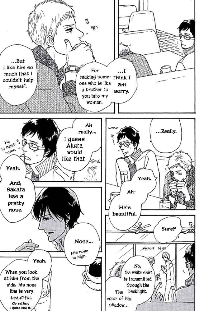 Page 13 Chapter 7 Touch Me Again