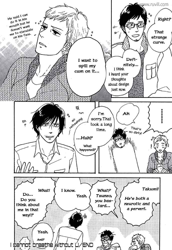Page 14 Chapter 7 Touch Me Again