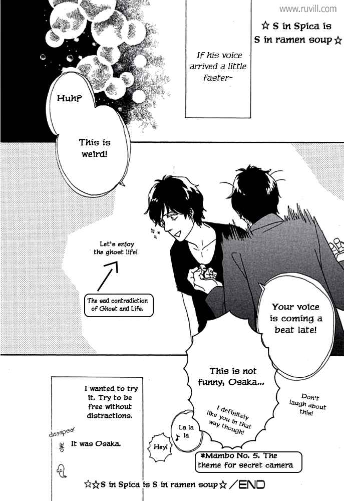 Page 18 Chapter 7 Touch Me Again