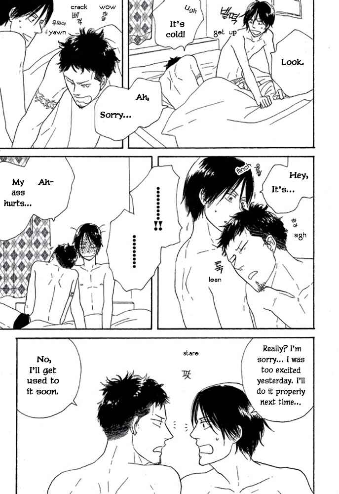 Page 7 Chapter 7 Touch Me Again