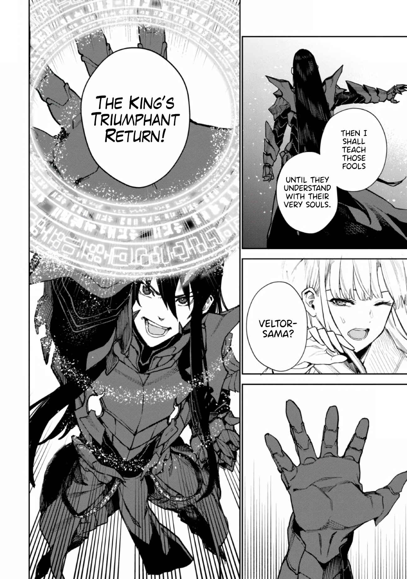 Page 20 Chapter 1 Maou 2099 (2021)