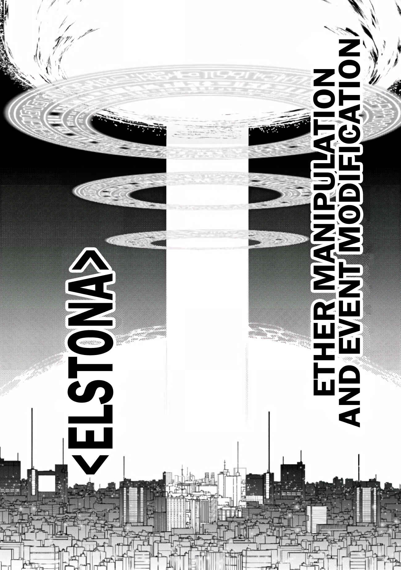 Page 21 Chapter 1 Maou 2099 (2021)