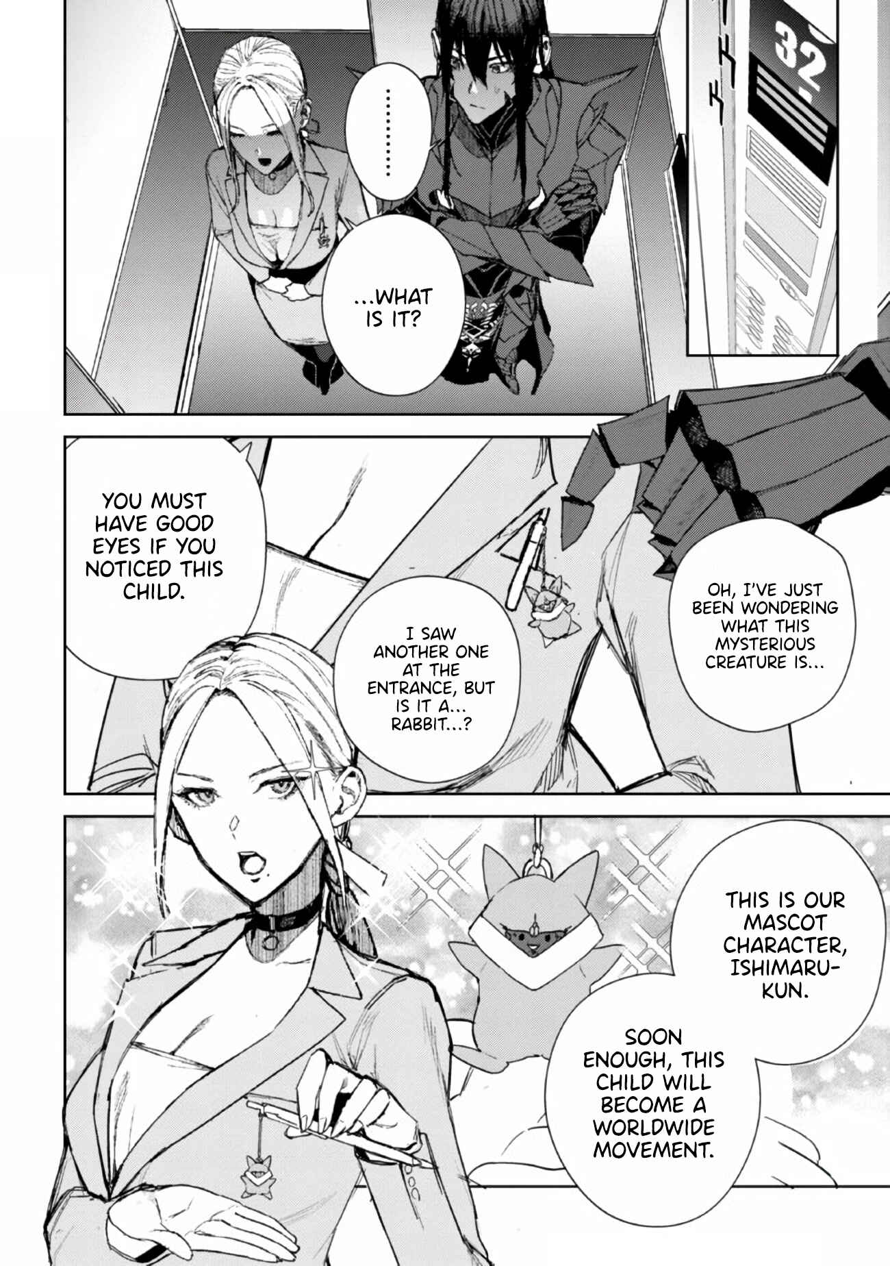 Page 52 Chapter 1 Maou 2099 (2021)