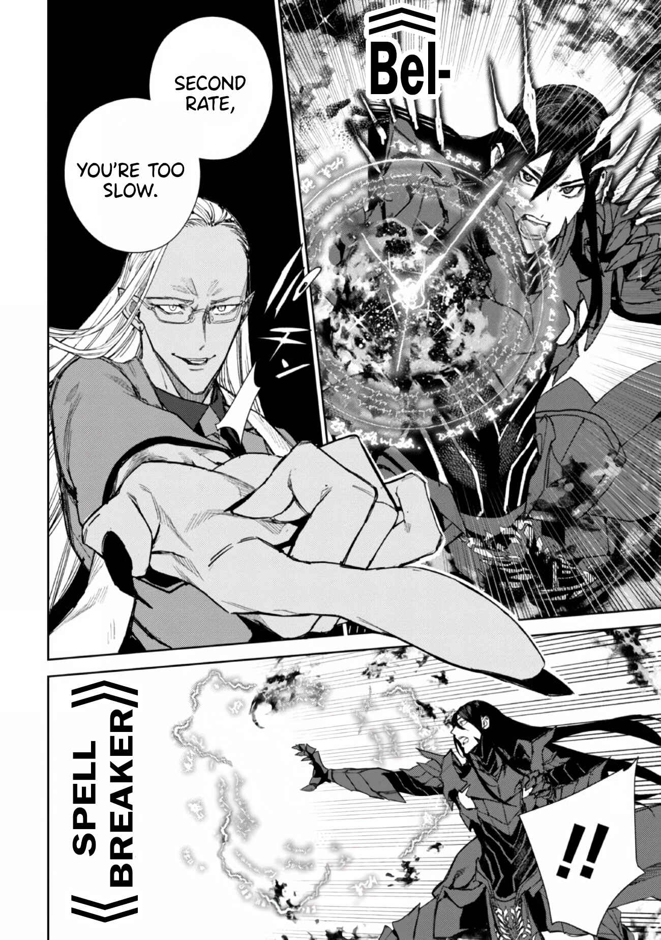 Page 62 Chapter 1 Maou 2099 (2021)