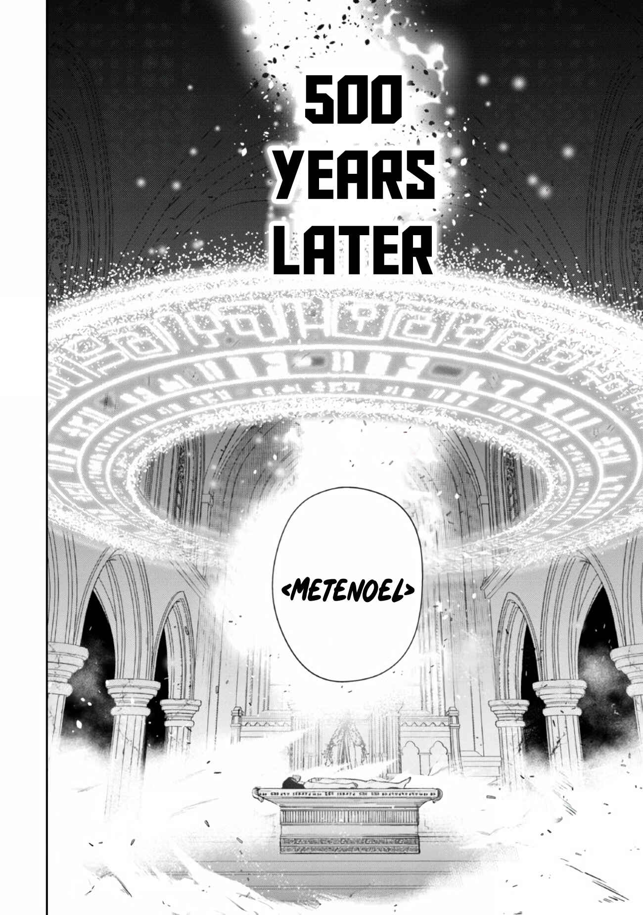 Page 7 Chapter 1 Maou 2099 (2021)