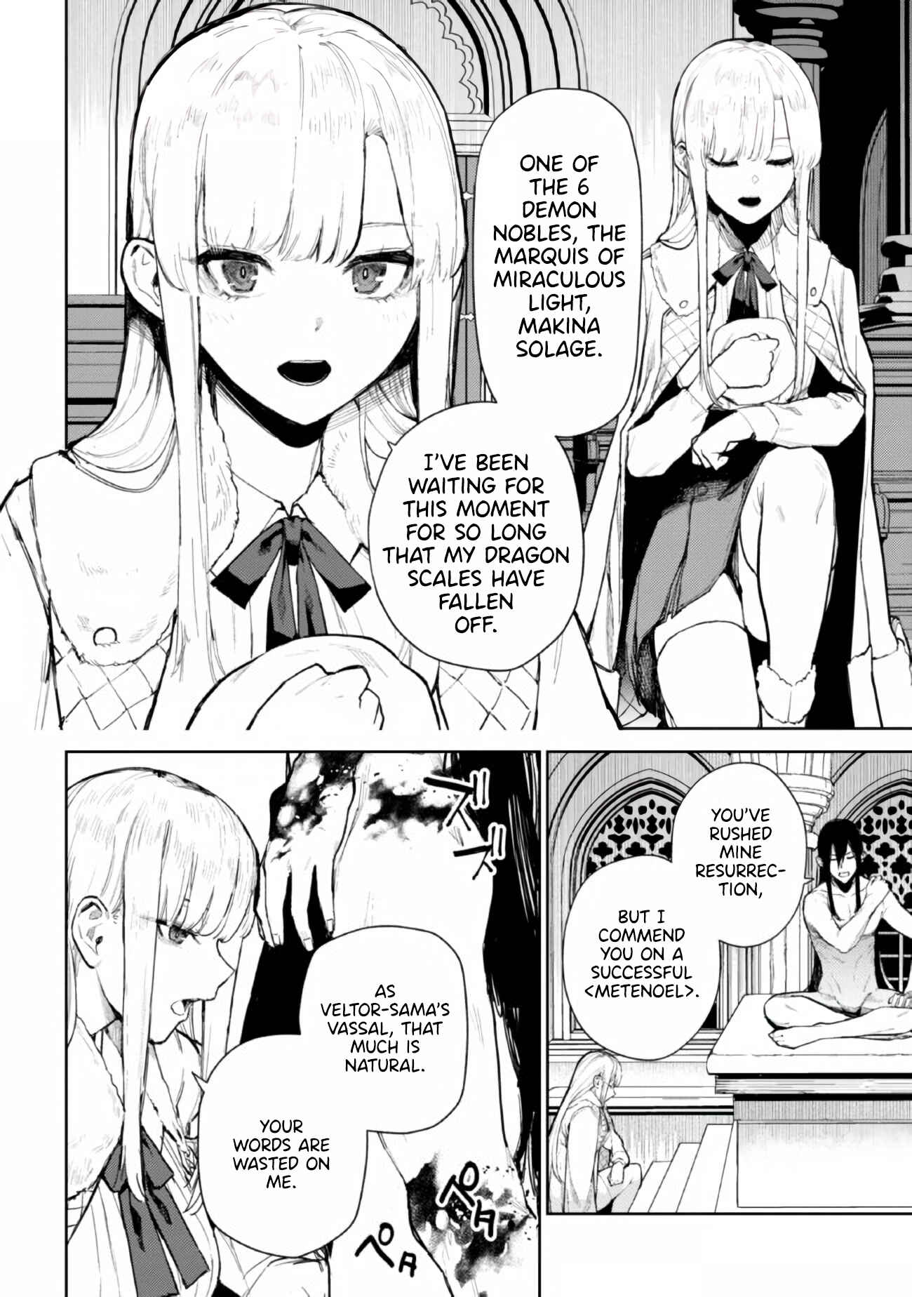 Page 9 Chapter 1 Maou 2099 (2021)
