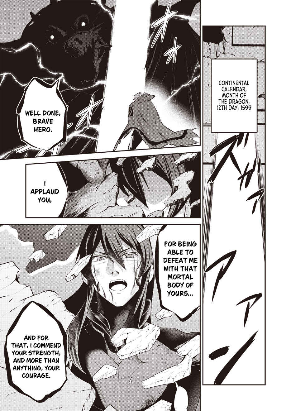 Page 3 Chapter 0 Maou 2099 (2021)