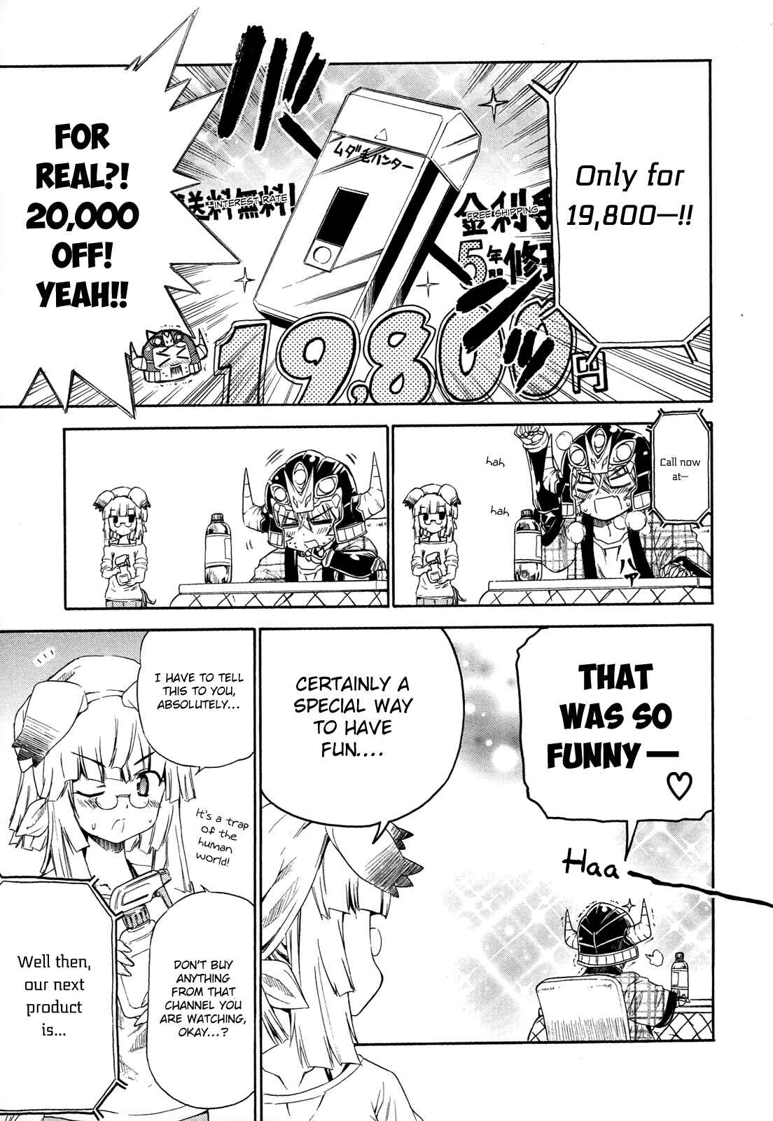 Page 8 Chapter 18 Kyoko-san of Tomorrow