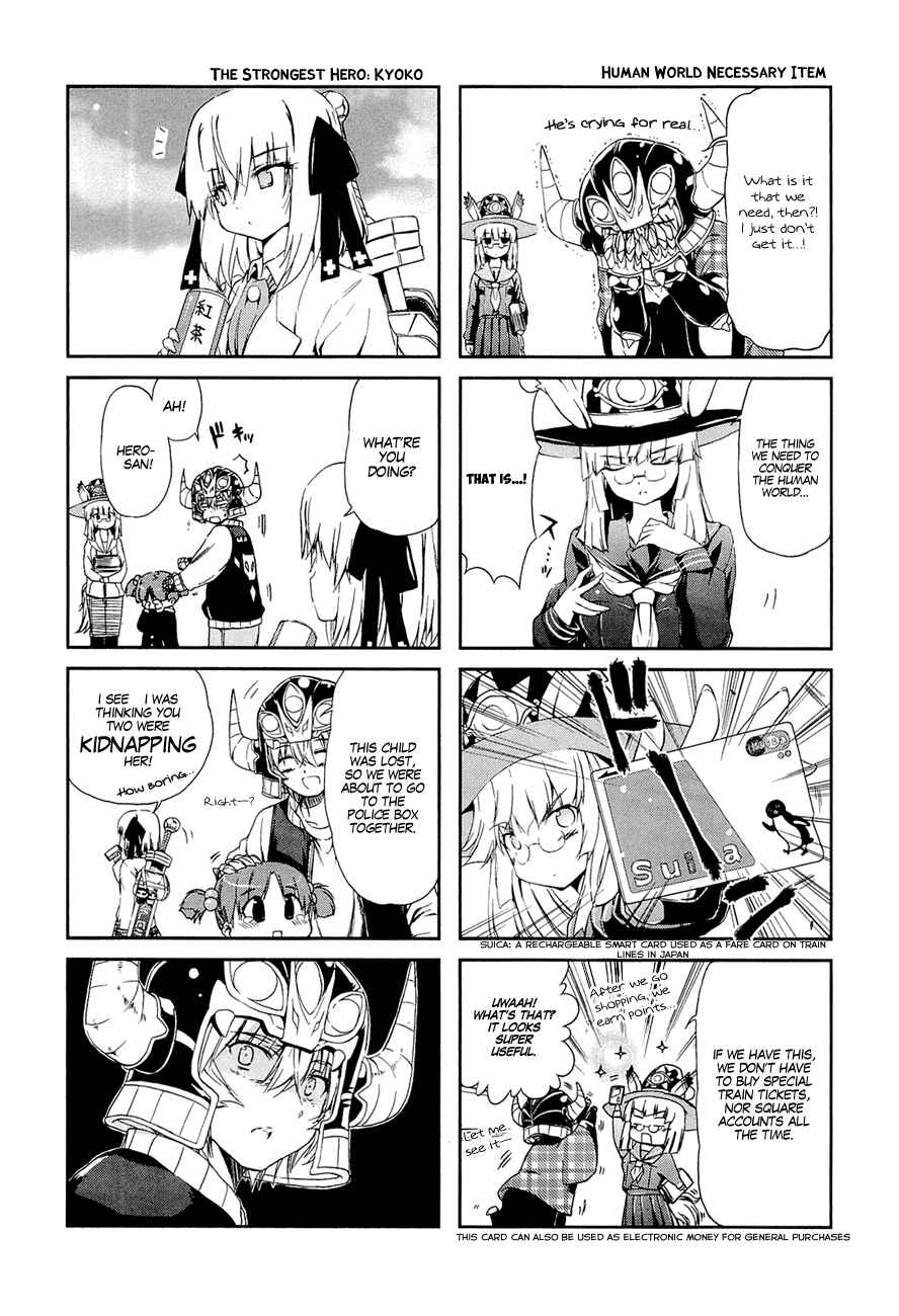 Page 14 Chapter 16 Kyoko-san of Tomorrow