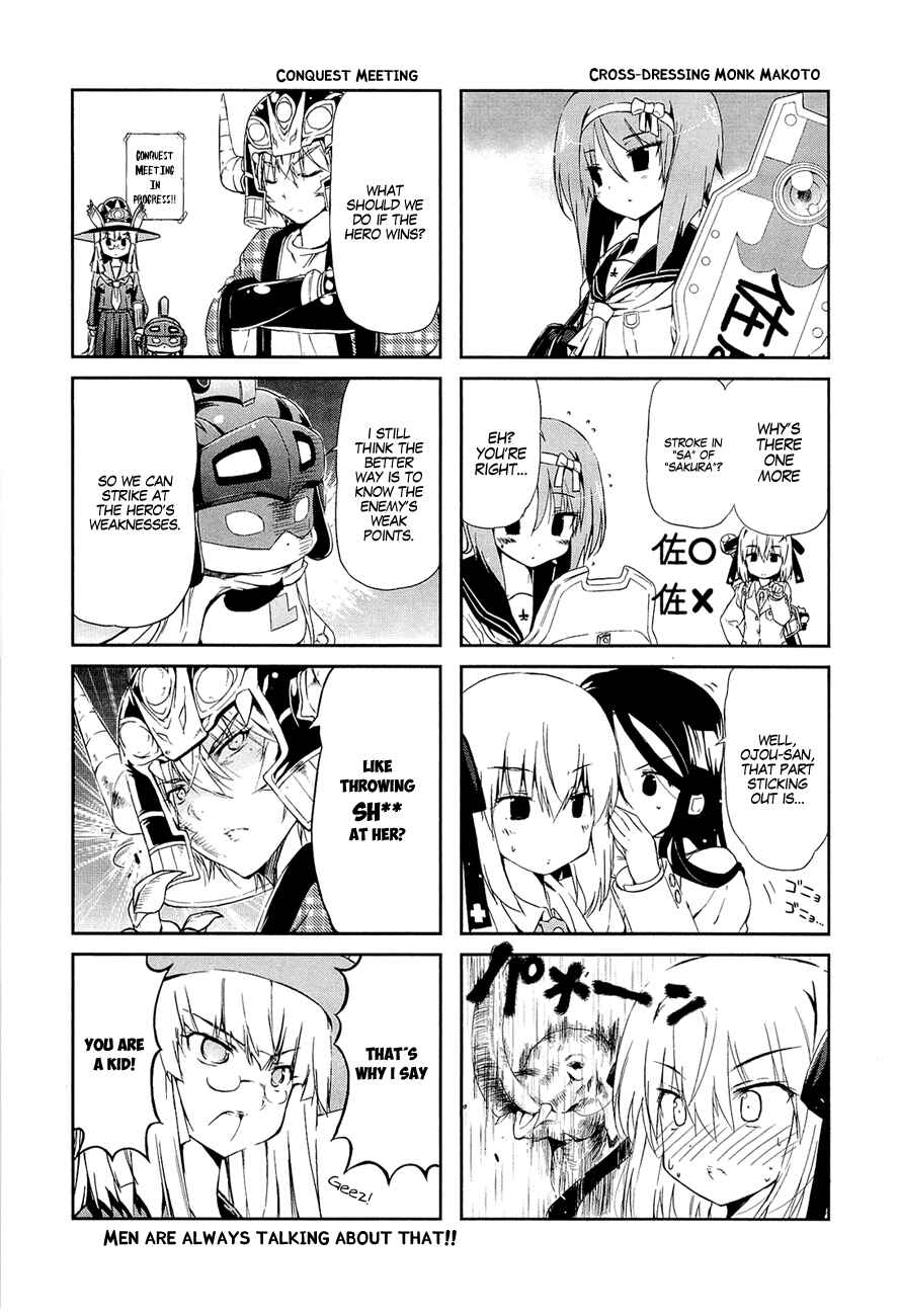Page 16 Chapter 16 Kyoko-san of Tomorrow