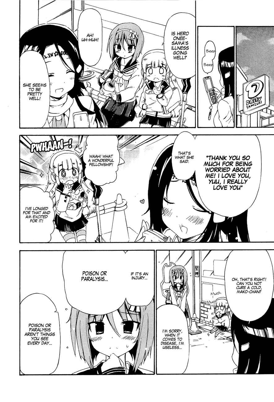 Page 5 Chapter 16 Kyoko-san of Tomorrow