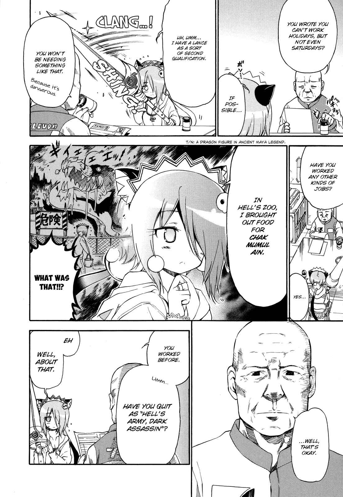 Page 3 Chapter 23 Kyoko-san of Tomorrow