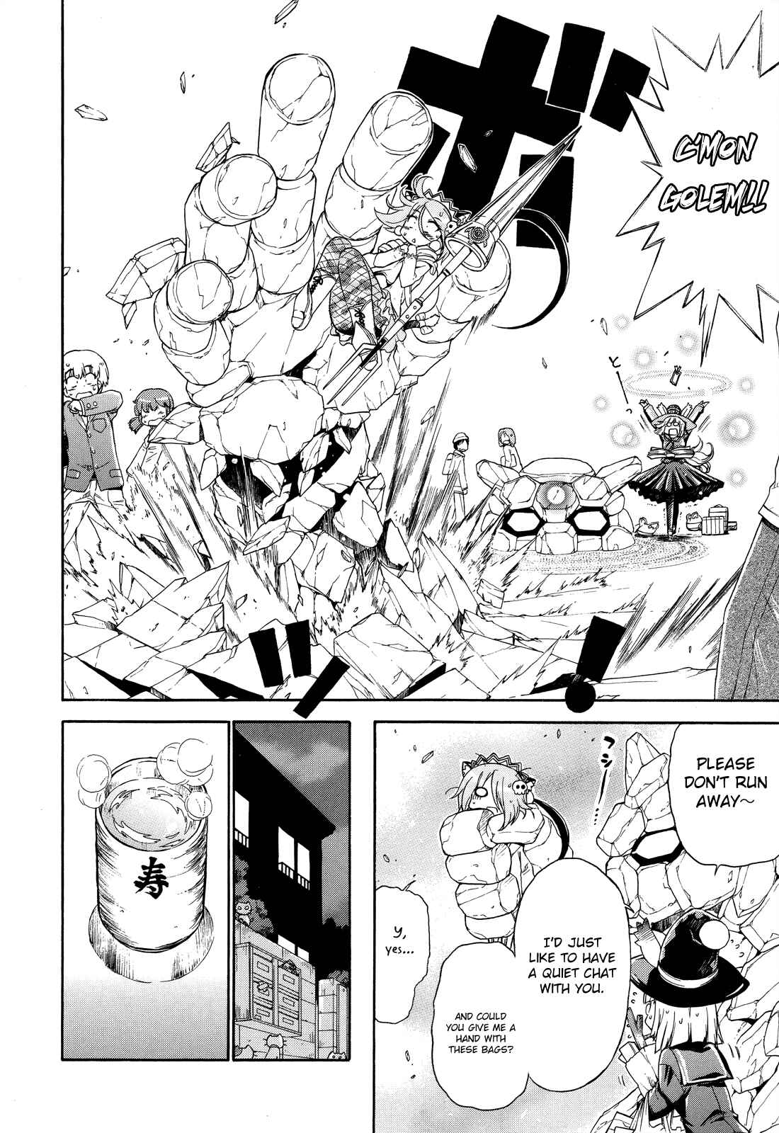Page 7 Chapter 23 Kyoko-san of Tomorrow