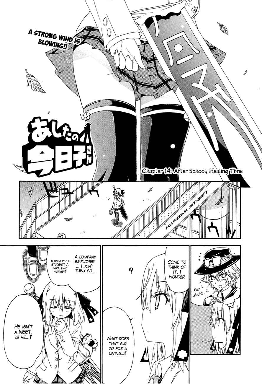 Page 2 Chapter 14 Kyoko-san of Tomorrow