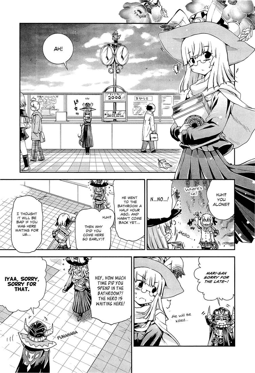 Page 3 Chapter 8.7 Kyoko-san of Tomorrow
