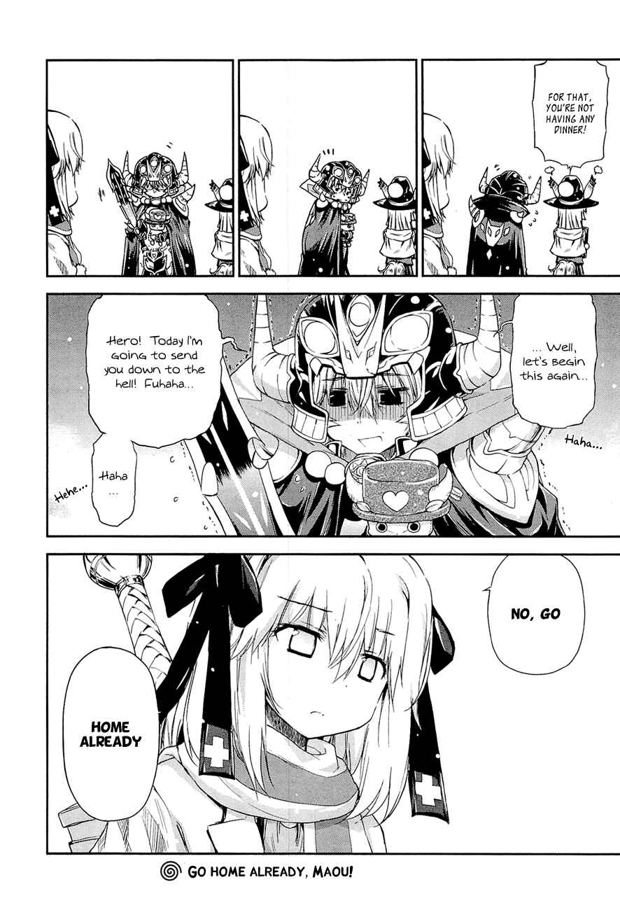 Page 6 Chapter 8.7 Kyoko-san of Tomorrow